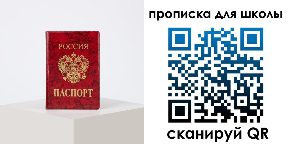 прописка иностранных граждан в Павлово