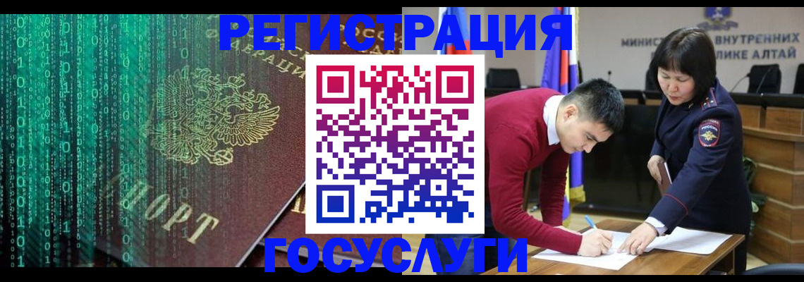 прописка 2025 в Павлово